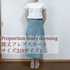 美人百花系ブランドの中古 未使用品 メルカリ