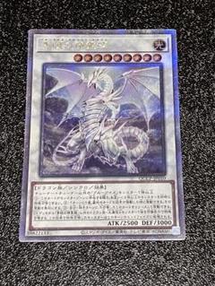 【遊戯王】青眼の精霊龍　25th 美品 遊戯王 英語版 青眼の精霊龍 25thレア RA02 北米版 予約