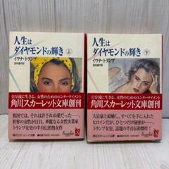 2025年最新】バラ売りは考えておりません。の人気アイテム