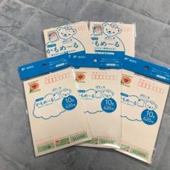 葉書ハガキ かもめーる