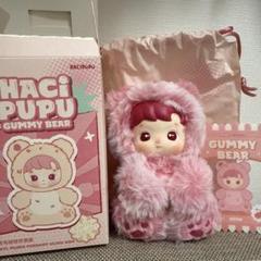 HACIPUPU Gummy Bear ぬいぐるみペンダント チェリー ピンク