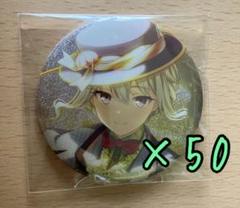 草薙寧々 グリッター缶バッジ 3B フェス おまけ付き m65629264092_1.jpg?1726459640
