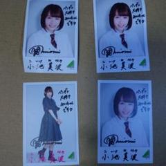 小池美波&佐藤詩織(欅坂46)MARQUEE 直筆サイン入りチェキ 小池美波&佐藤詩織(欅坂46)MARQUEE 直筆サイン入りチェキ