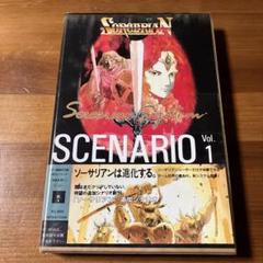 2025年最新】pc8801mkの人気アイテム - メルカリ