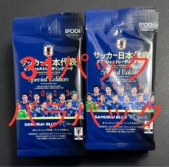 2025年最新】epoch gem 日本代表 サッカーの人気アイテム - メルカリ 2025年最新】epoch gem 日本代表 サッカーの人気アイテム - メルカリ