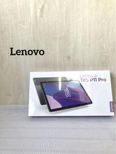 Lenovo Tab T11 Pro スレートグレー 美品 タッチペン付き Lenovo Tab T11 Pro スレートグレー 美品 タッチペン付き