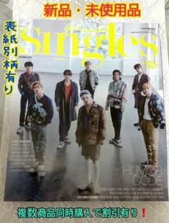 2025年最新】韓国雑誌 Singlesの人気アイテム - メルカリ