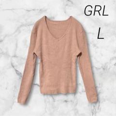 【GRL】極美品 Vネックリブニットトップス rut425 大人可愛い 着回し