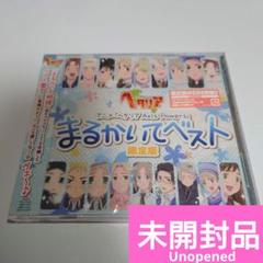 ヘタリア Axis Powers まるかいてベスト 限定版 まるかいて地球