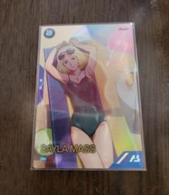 アーセナルベース　サマーフェスティバル
