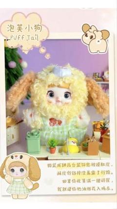 TOP TOY nommi Puff Tail