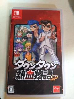 ダウンタウン熱血物語SP Nintendo Switch