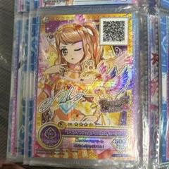 2025年最新】香澄真昼の人気アイテム - メルカリ