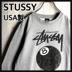 ステューシー⭐Mサイズ⭐スウェットトレーナー⭐8BALL STUSSY⭐グレー 楽天市場】ステューシー STUSSY トレーナー メンズ 8 Ball Corp