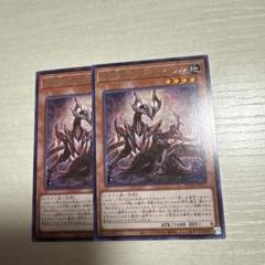 2025年最新】ベリル 遊戯王の人気アイテム - メルカリ