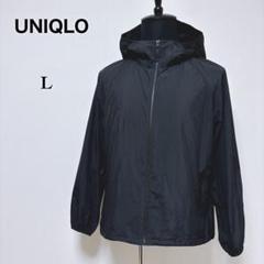 ユニクロ】美品 ポケッタブルUVカットパーカー 撥水 アウトドア