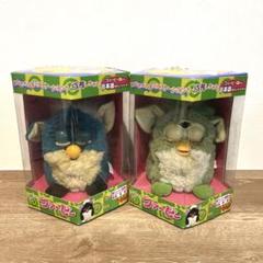 初代 ファービー ぬいぐるみ 2体セット 青 緑 箱付き - メルカリ