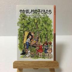 やかまし村の子どもたち 他全９巻 DVDレンタル落ち やかまし村の子どもたち 他全9巻 DVDレンタル落ち