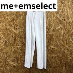 F241120-43 me+emselect Mサイズのサムネイル