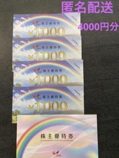 10000円コシダカホールディングス株主優待券 　ドラゴンボールカード コシダカホールディングス 株主優待券 4000円分 - メルカリ