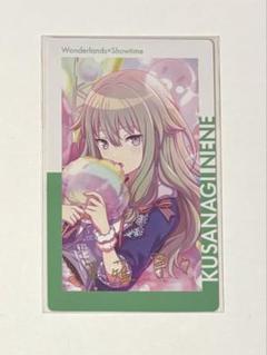 プロセカ　草薙寧々　エピカ　箔押し　クリフェス　CF 2023 Amazon.co.jp: 草薙寧々 クリフェス 箔押し エピカ : おもちゃ
