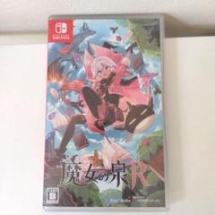 Switch 魔女の泉R 通常版