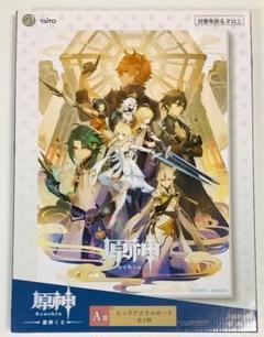 2025年最新】原神 タイトーくじ アクリルボードの人気アイテム