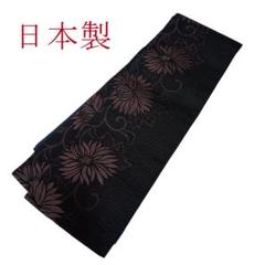 新品・未使用！　日本製　半幅帯　リバーシブル