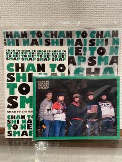 SMAP【完全非売品】 Amazon.co.jp: SMAP 006～Sexy Six～: Music