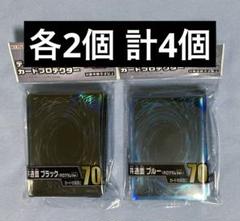 遊戯王　スリーブ　共通面 レインボー　10個セット 2025年最新】遊戯王 スリーブ 共通面の人気アイテム - メルカリ