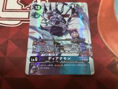 デジモンカード ディアナモン パラレル 1枚 CYBER EDEN