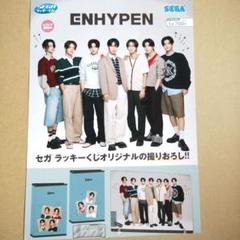2025年最新】ENHYPENポスターの人気アイテム - メルカリ