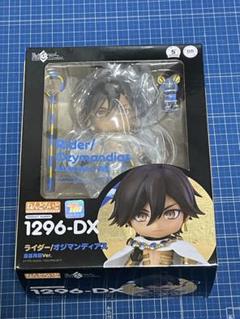 フィギュア　ねんどろいど ライダー/オジマンディアス 霊基再臨Ver. 「Fate/Grand Order」 ねんどろいど ライダー/オジマンディアス 霊基再臨Ver.