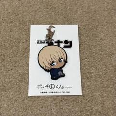 名探偵コナン 