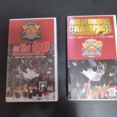 ★祝優勝❗️ホークス★2000年 ダイエーホークスV2 祝勝水【超激レア/非売品】 ☆祝優勝❗️ホークス☆2000年 ダイエーホークスV2 祝勝水【超激