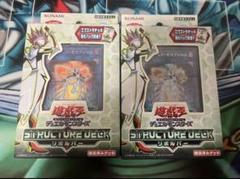 遊戯王　ストラクチャーデッキ　リボルバー　未開封　美品 Amazon | 遊戯王OCG デュエルモンスターズ ストラクチャーデッキ