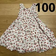 パンパンチュチュ　ガーゼ　いちご　バルーンワンピ　100