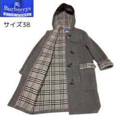 バーバリーブルーレーベル☆ダッフルコート☆グレー☆サイズ40☆ロング 大きいサイズ BURBERRY BLUELABEL バーバリー ロングコート