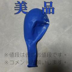 2025年最新】NiziU風船の人気アイテム - メルカリ