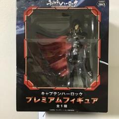 2025年最新】キャプテンハーロック フィギュアの人気アイテム