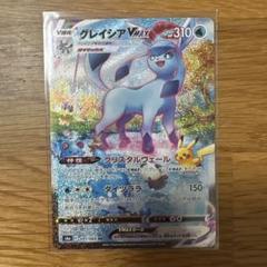 【イーブイヒーローズ】 イーブイズVMAXハイパーレア4枚まとめ売り Amazon.co.jp: ポケモンカードゲーム ソード＆シールド VMAX
