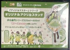 サントリー伊右衛門 アイマスコラボ アクスタ手毬 - メルカリ