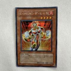 遊戯王　E・HERO レリーフ8枚セット　即購入⭕️ 2025年最新】e・hero レリーフの人気アイテム - メルカリ