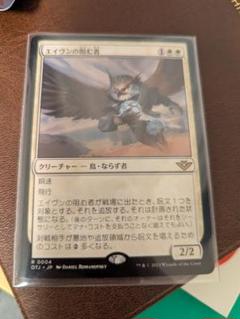 MTG　PWFM　プロモセット　再覚醒したジェイス　エイヴンの阻む者 PWFM)再覚醒したジェイス(2024 Winter)(PRM)(F)/JACE REAWAKENED