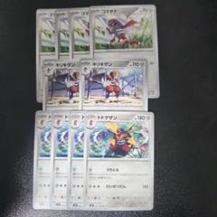 竜そば様 リクエスト 5点 まとめ商品 Yui様 リクエスト 5点 まとめ商品 - メルカリ
