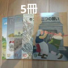 再値下げ〜石田方式 育み文庫 出会い文庫 仲良し文庫52冊 再値下げ〜石田方式 育み文庫 出会い文庫 仲良し文庫52冊 - メルカリ