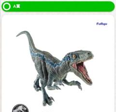 みんなのくじ　ジュラシック・ワールド　ラストゲット賞　ブルーフィギュア Everyone's Lottery Last Get Prize! Jurassic World Selection