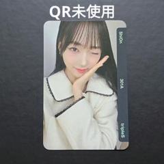 tripleS 日本FC限定 objekt シオンE304A tripleS シオン 301A objekt QR未使用 - メルカリ