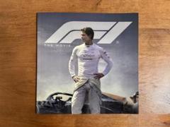 【匿名発送】映画 F1 THE MOVIE パンフレットのサムネイル