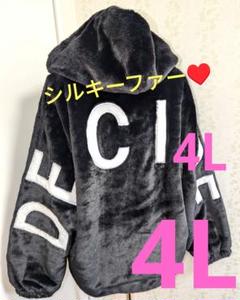メンズレディース大きいサイズ4Lサイドラインパーカーファーブルゾン黒　ストリート メンズレディース大きいサイズ4Lバッククロスパーカーファー